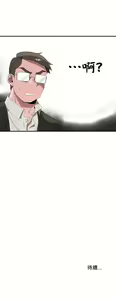Page 671 of 清水健救救我 1-40話 - preview thumbnail