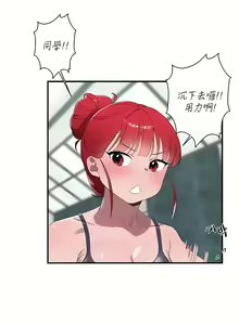 Page 679 of 清水健救救我 1-40話 - preview thumbnail