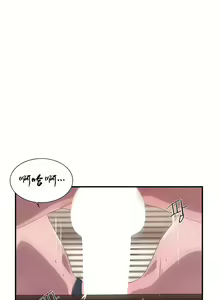 Page 700 of 清水健救救我 1-40話 - preview thumbnail