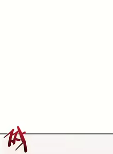 Page 710 of 清水健救救我 1-40話 - preview thumbnail
