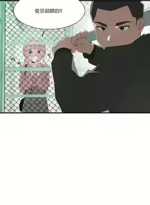 Page 748 of 清水健救救我 1-40話 - preview thumbnail