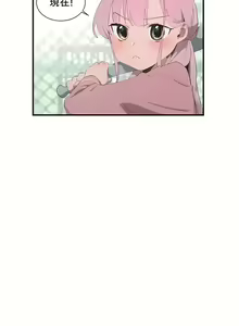 Page 757 of 清水健救救我 1-40話 - preview thumbnail