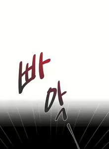Page 758 of 清水健救救我 1-40話 - preview thumbnail