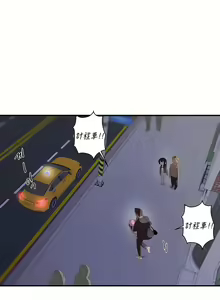 Page 763 of 清水健救救我 1-40話 - preview thumbnail