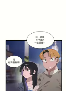 Page 764 of 清水健救救我 1-40話 - preview thumbnail