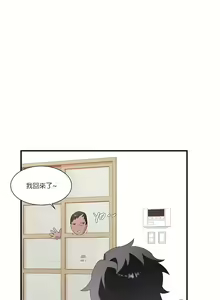 Page 772 of 清水健救救我 1-40話 - preview thumbnail
