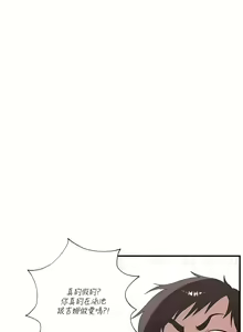 Page 773 of 清水健救救我 1-40話 - preview thumbnail