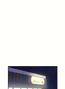 Page 792 of 清水健救救我 1-40話 - preview thumbnail