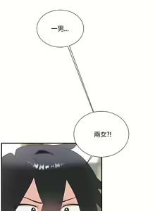 Page 796 of 清水健救救我 1-40話 - preview thumbnail
