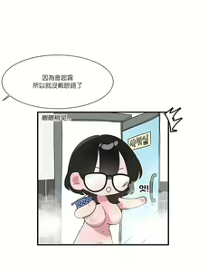 Page 801 of 清水健救救我 1-40話 - preview thumbnail