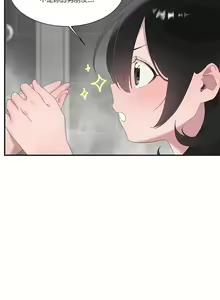 Page 809 of 清水健救救我 1-40話 - preview thumbnail
