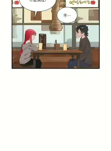 Page 829 of 清水健救救我 1-40話 - preview thumbnail