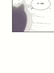 Page 832 of 清水健救救我 1-40話 - preview thumbnail