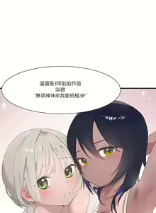 Page 841 of 清水健救救我 1-40話 - preview thumbnail
