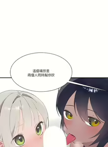 Page 845 of 清水健救救我 1-40話 - preview thumbnail