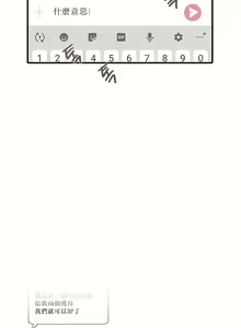 Page 860 of 清水健救救我 1-40話 - preview thumbnail