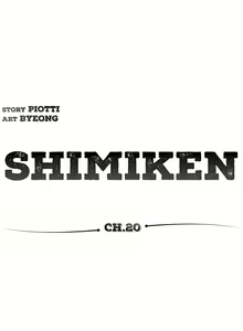 Page 867 of 清水健救救我 1-40話 - preview thumbnail