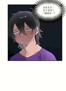 Page 878 of 清水健救救我 1-40話 - preview thumbnail