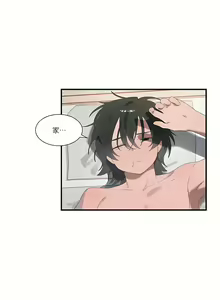 Page 891 of 清水健救救我 1-40話 - preview thumbnail