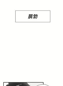 Page 892 of 清水健救救我 1-40話 - preview thumbnail