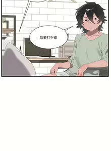 Page 896 of 清水健救救我 1-40話 - preview thumbnail