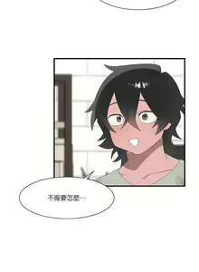 Page 899 of 清水健救救我 1-40話 - preview thumbnail
