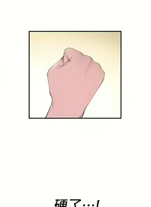 Page 906 of 清水健救救我 1-40話 - preview thumbnail
