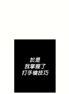 Page 907 of 清水健救救我 1-40話 - preview thumbnail