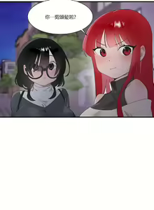 Page 913 of 清水健救救我 1-40話 - preview thumbnail