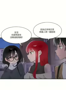 Page 915 of 清水健救救我 1-40話 - preview thumbnail