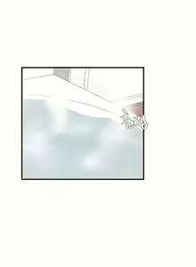 Page 923 of 清水健救救我 1-40話 - preview thumbnail