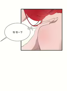Page 928 of 清水健救救我 1-40話 - preview thumbnail