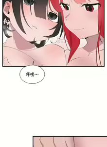 Page 937 of 清水健救救我 1-40話 - preview thumbnail