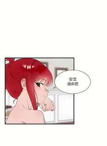 Page 946 of 清水健救救我 1-40話 - preview thumbnail