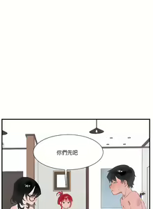 Page 950 of 清水健救救我 1-40話 - preview thumbnail