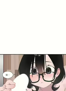 Page 958 of 清水健救救我 1-40話 - preview thumbnail