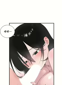 Page 968 of 清水健救救我 1-40話 - preview thumbnail