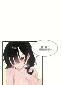 Page 978 of 清水健救救我 1-40話 - preview thumbnail