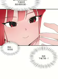 Page 997 of 清水健救救我 1-40話 - preview thumbnail