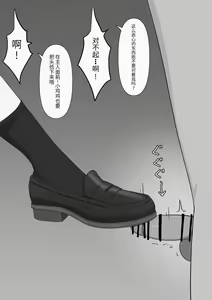 Page 11 of Dorei no Jikan | 奴隶时间 - preview thumbnail