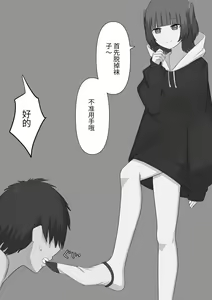 Page 46 of Dorei no Jikan | 奴隶时间 - preview thumbnail