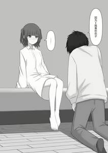 Page 76 of Dorei no Jikan | 奴隶时间 - preview thumbnail