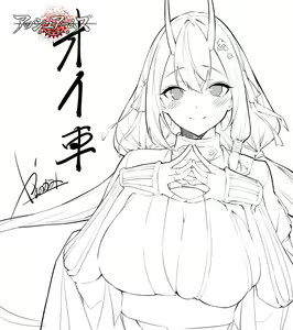 Page 304 of Yamanokami - preview thumbnail