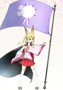 Page 528 of Yamanokami - preview thumbnail