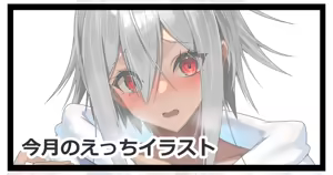 Page 545 of Yamanokami - preview thumbnail