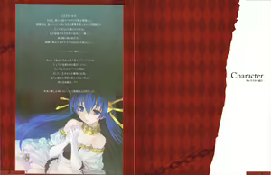 Page 3 of Rance 3 - Leazas Kanraku - Settei Shiryou Rough Gashuu - preview thumbnail