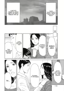 Page 4 of Lady Floral 10 | Леді Флора 10 - preview thumbnail