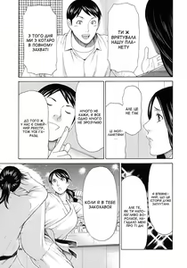 Page 5 of Lady Floral 10 | Леді Флора 10 - preview thumbnail