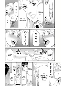 Page 167 of Lady Floral | Леді Флора - preview thumbnail
