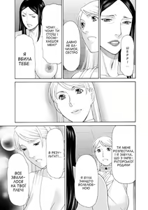 Page 168 of Lady Floral | Леді Флора - preview thumbnail